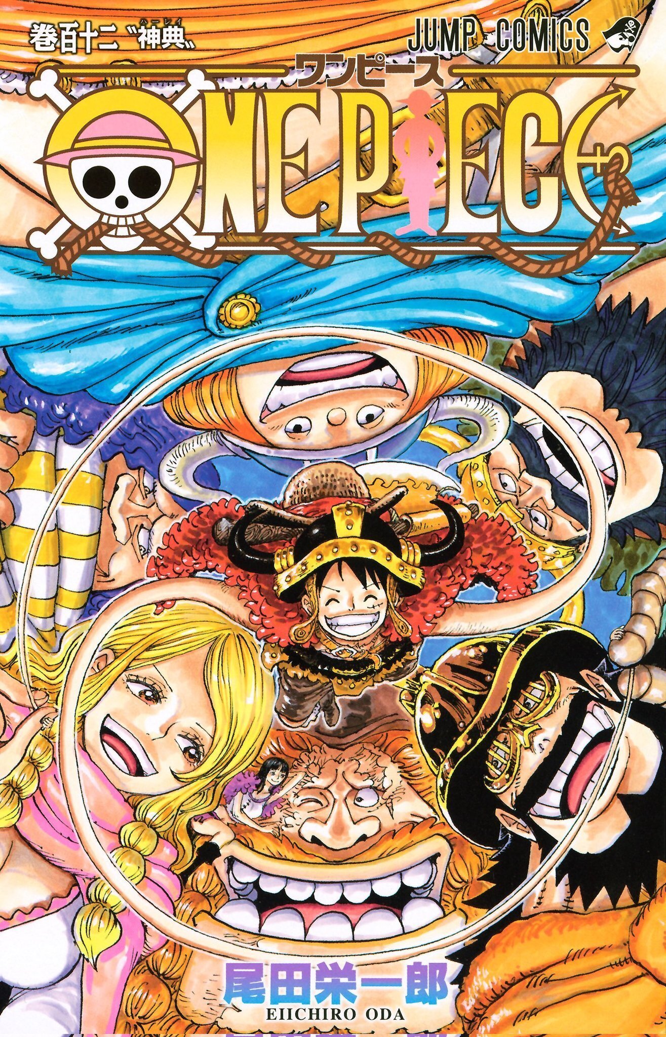 ONEPIECE 第1156話「アイドル」感想戦｜蒼のカリスト