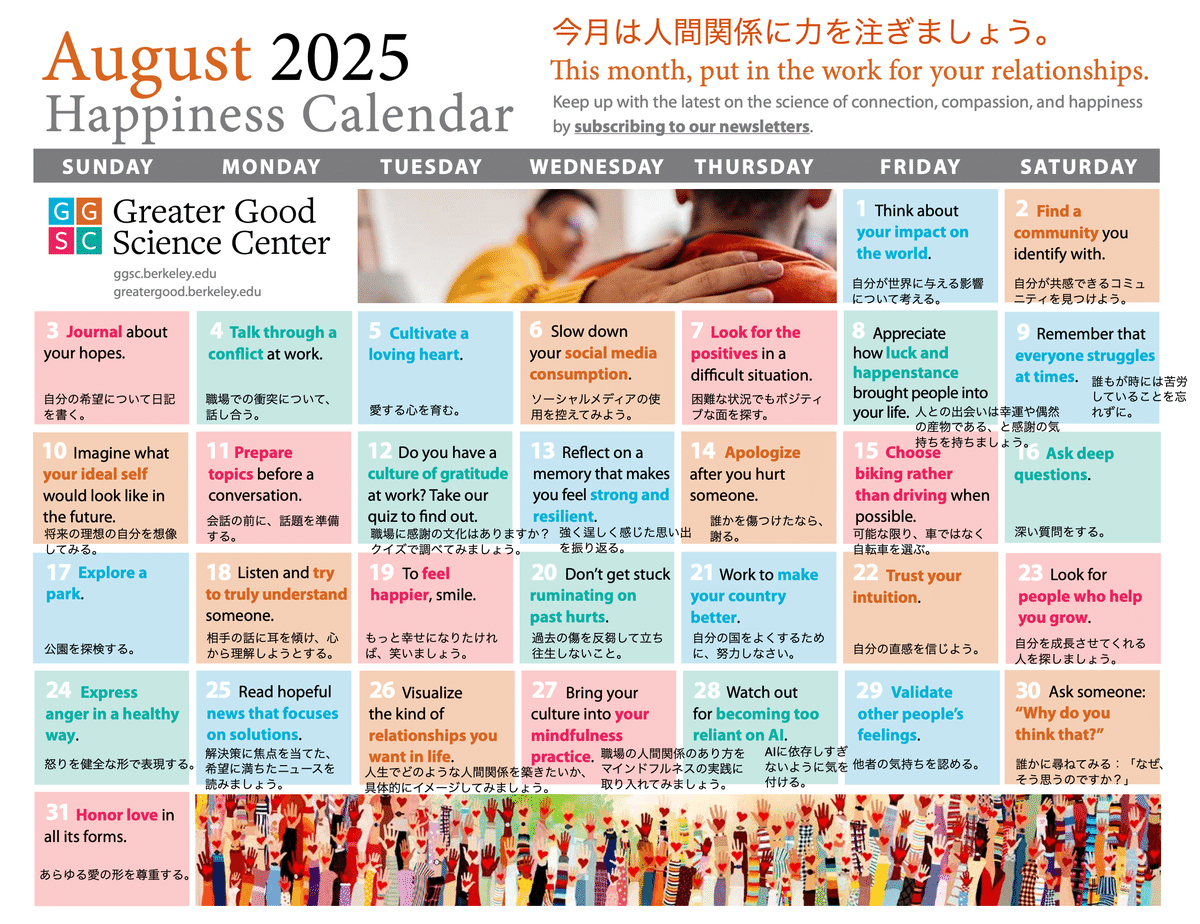 カレンダー・スケジュール Yumi Amazon.com: Yumi Shida 2017 [Japan Calendar] 17CL-0253