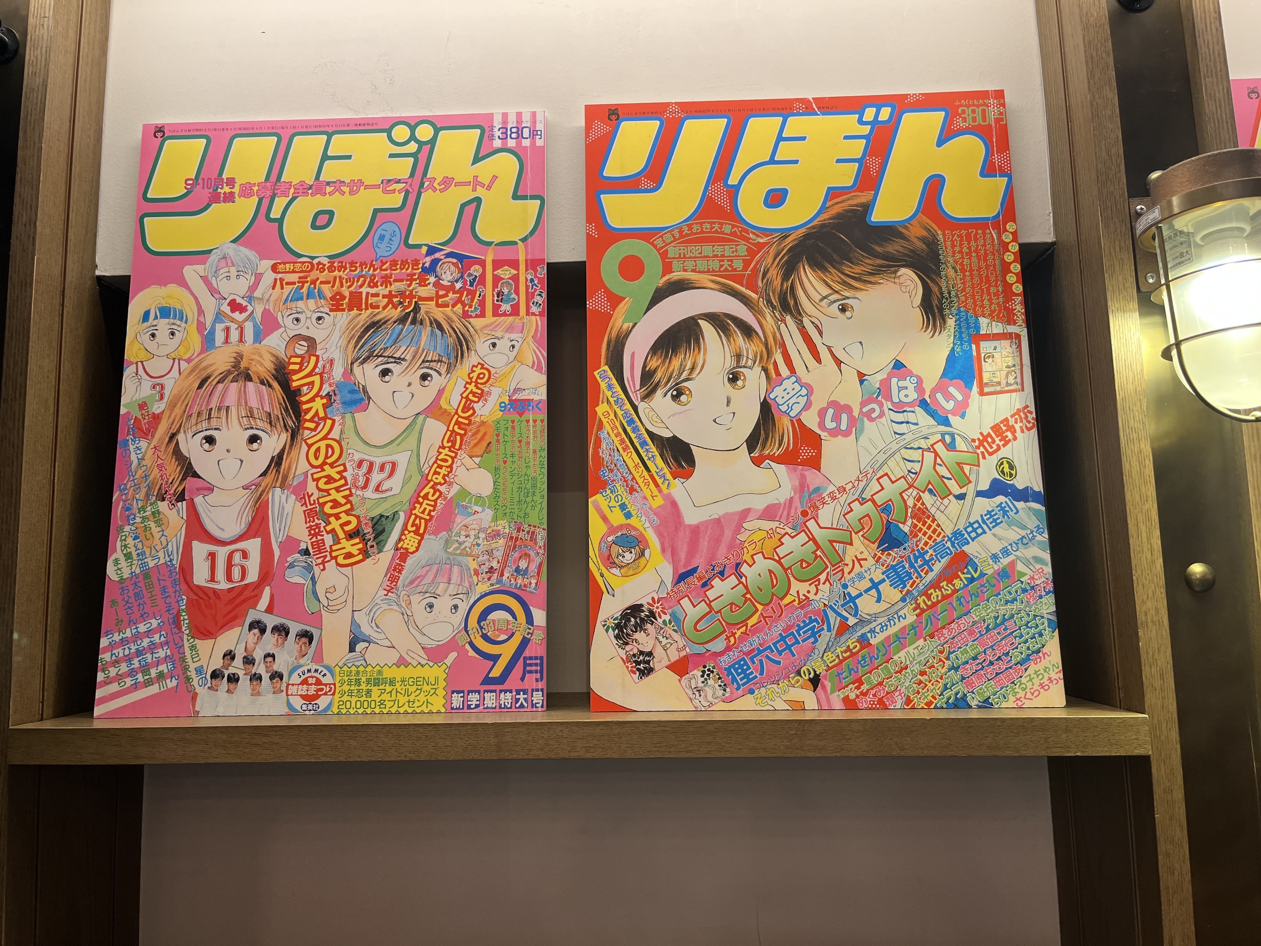 りぼんフェスタ2025 水沢めぐみ りぼんフェスタ2025 水沢めぐみ ポストカード 姫ちゃんのリボン