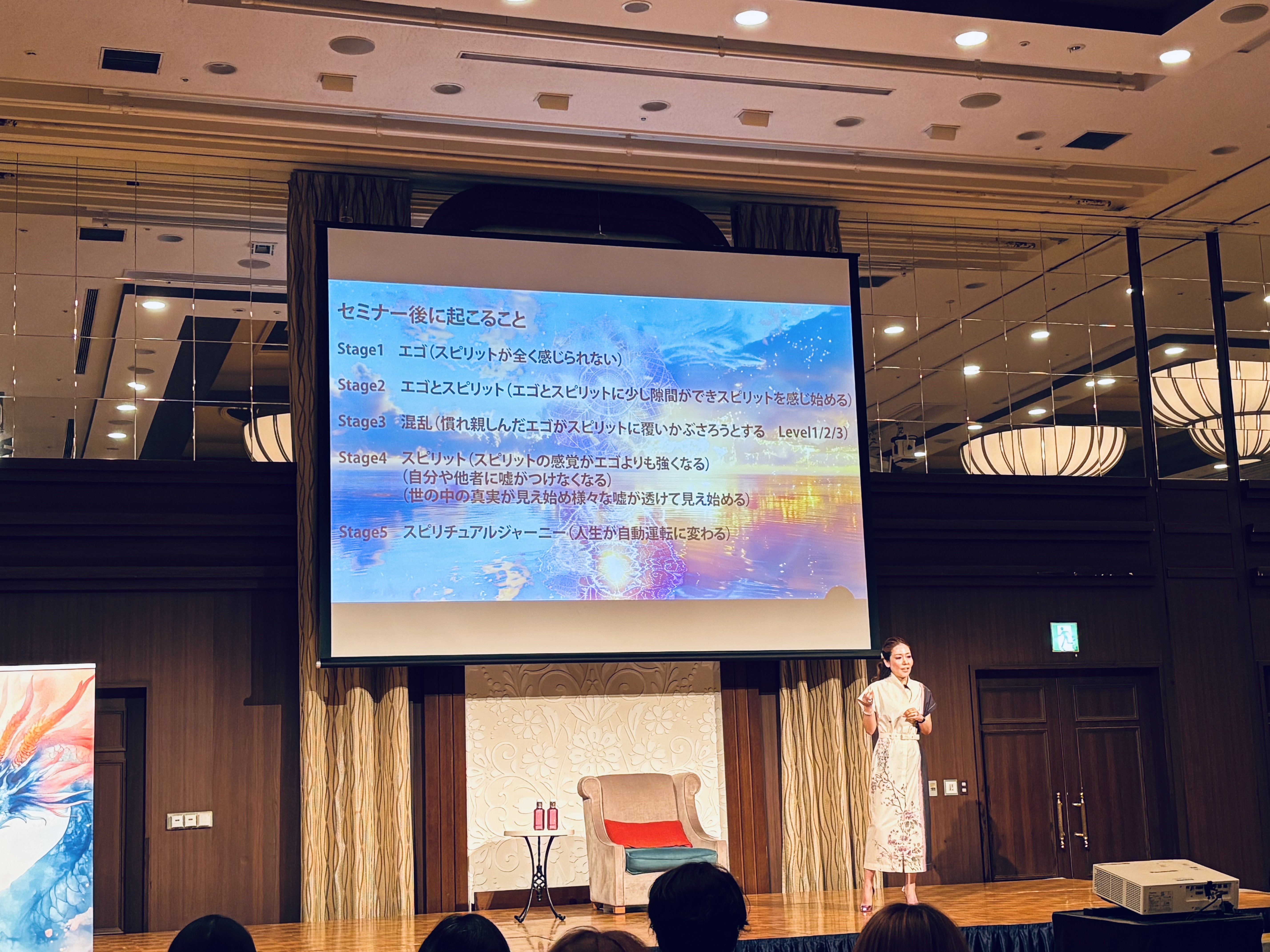 2025.7.22-23｜ 2days セミナーに行ってきました！｜あおいゆう