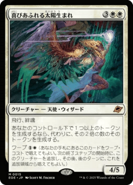 MTGアリーナBO1スタン】ナヤ密輸人の驚きコンボ【7月ミシック達成済み