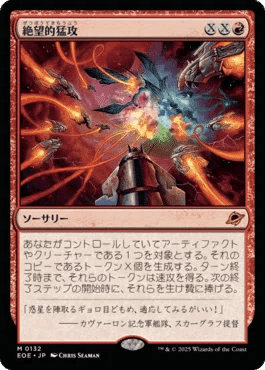 MTG 密輸人の驚きデッキ 密輸人の驚きについて考える - ロダーシャの考察
