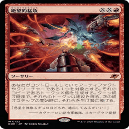 MTGアリーナBO1スタン】ナヤ密輸人の驚きコンボ【7月ミシック達成済み