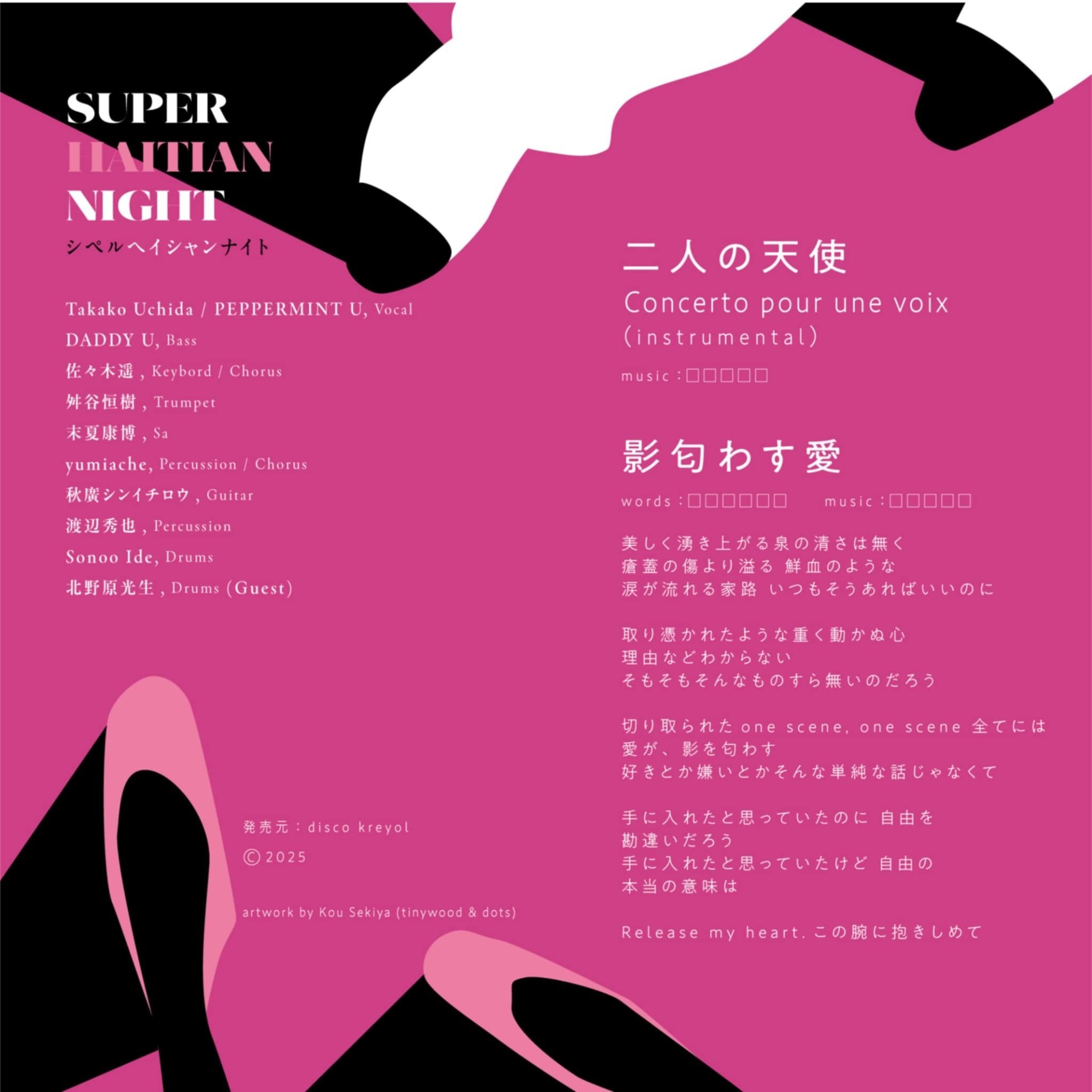 2025-08-06】すきなJAMAICAの女性シンガーについて｜RUMBABOX1965