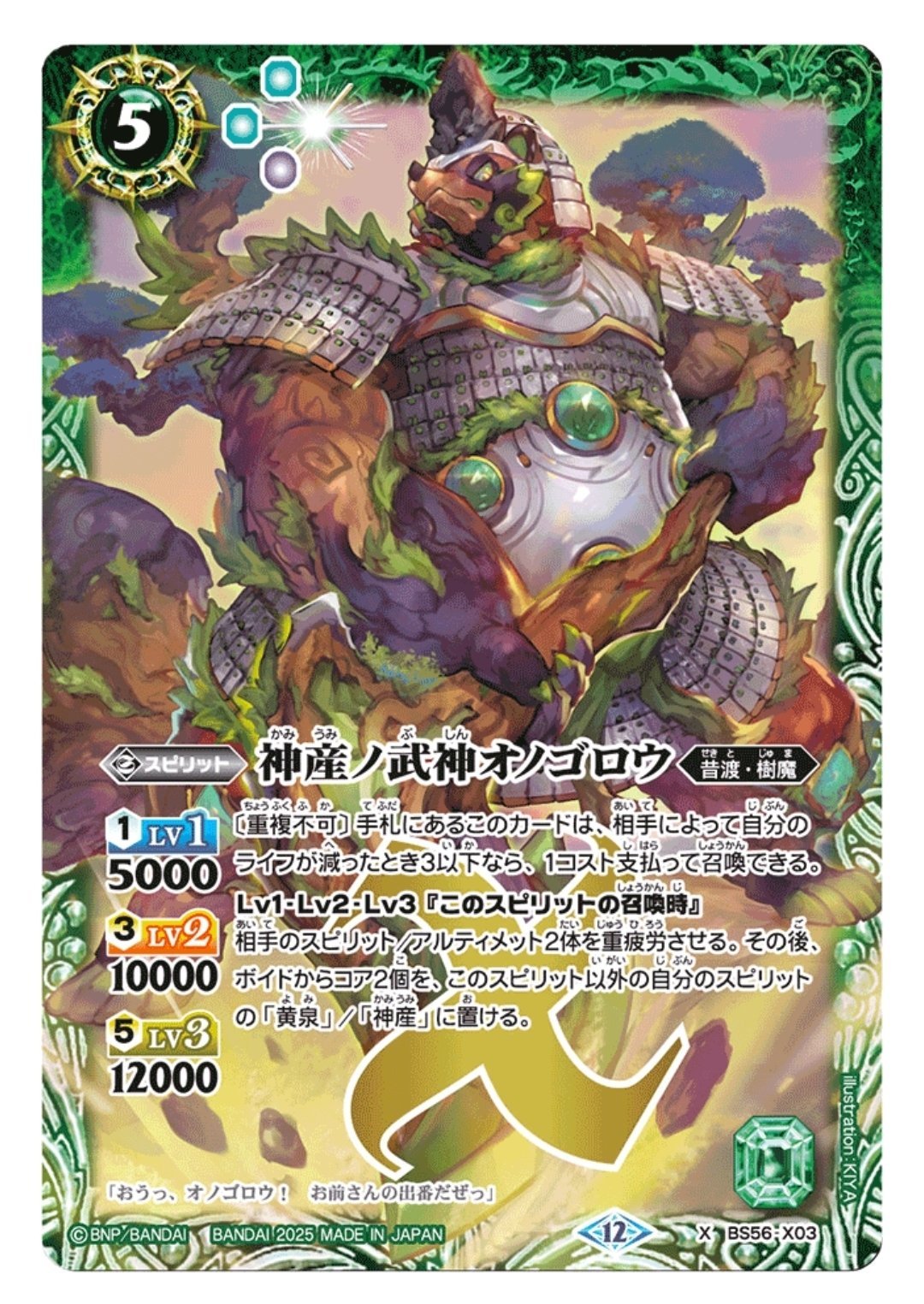 今更イザイザの記事を書くそうです｜Rily:A