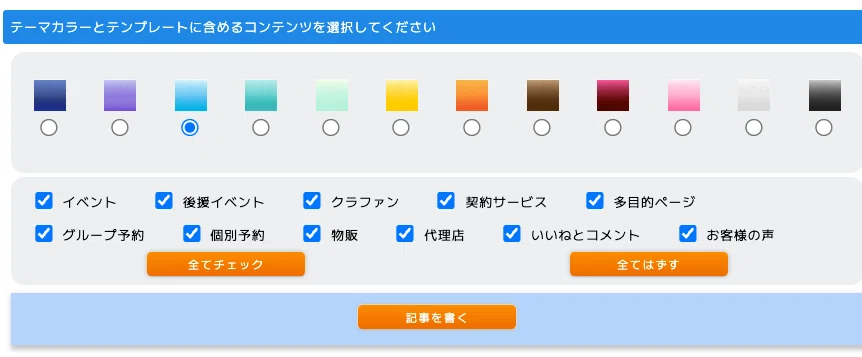 2025年版 メルマガ記事の発行】リザストxAI 起業トリセツ#6 ｜ゆうとり