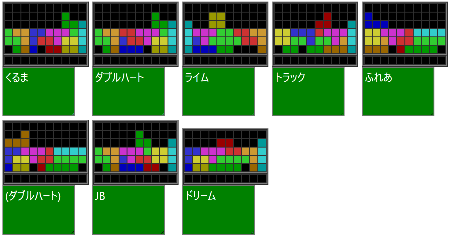 DPCメモ（ppt2）｜wehqi
