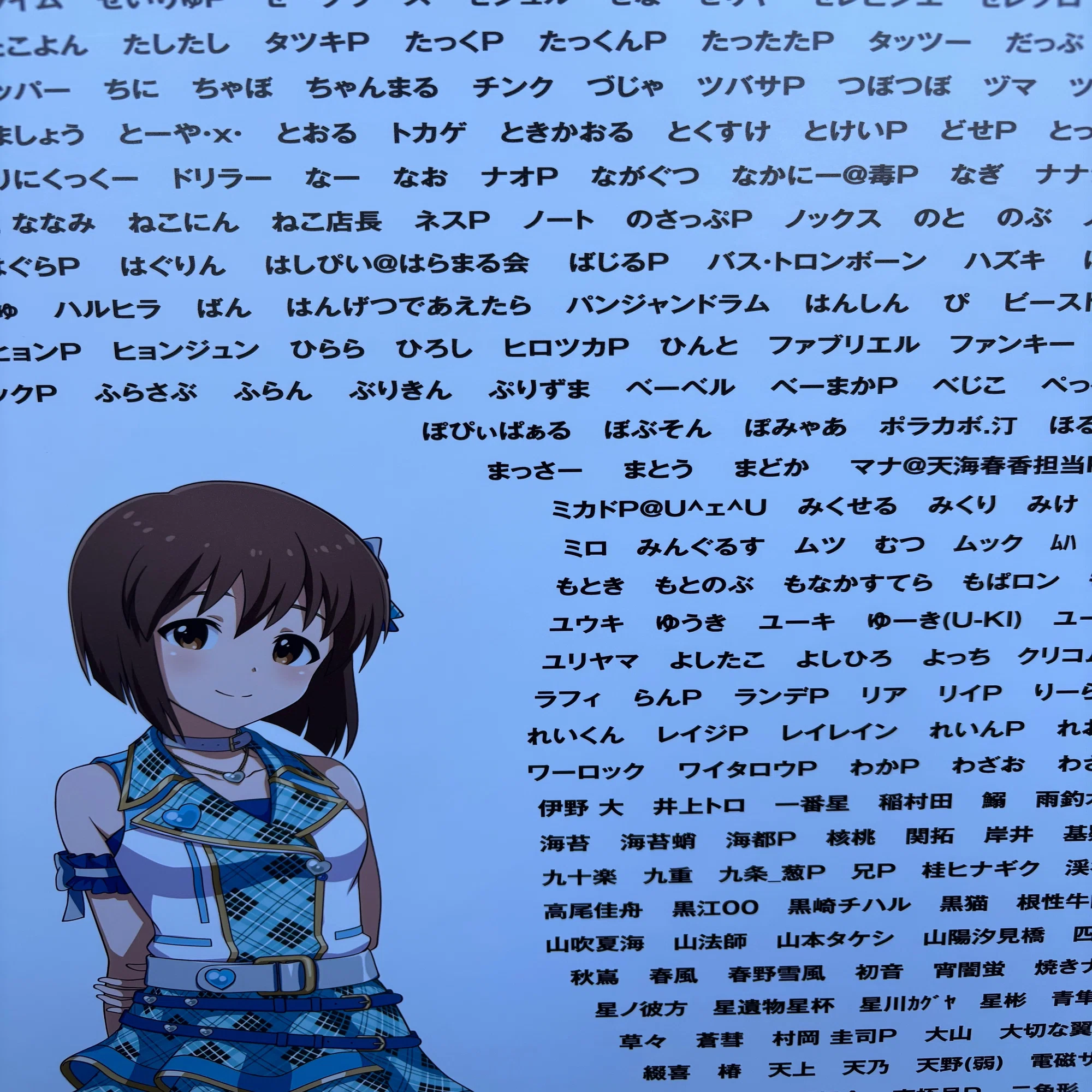 NEI振り返り〜初めて会った日とこれから〜｜どせチュウ