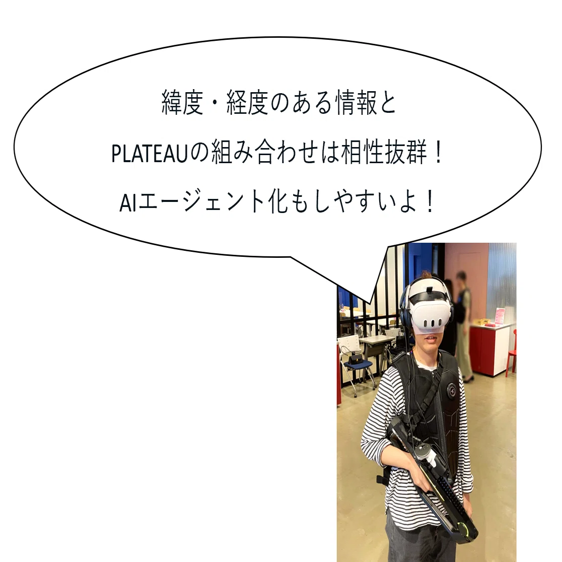 PLATEAUを使った飲食店AIエージェントを作ってみよう！｜TOPPAN｜DX note