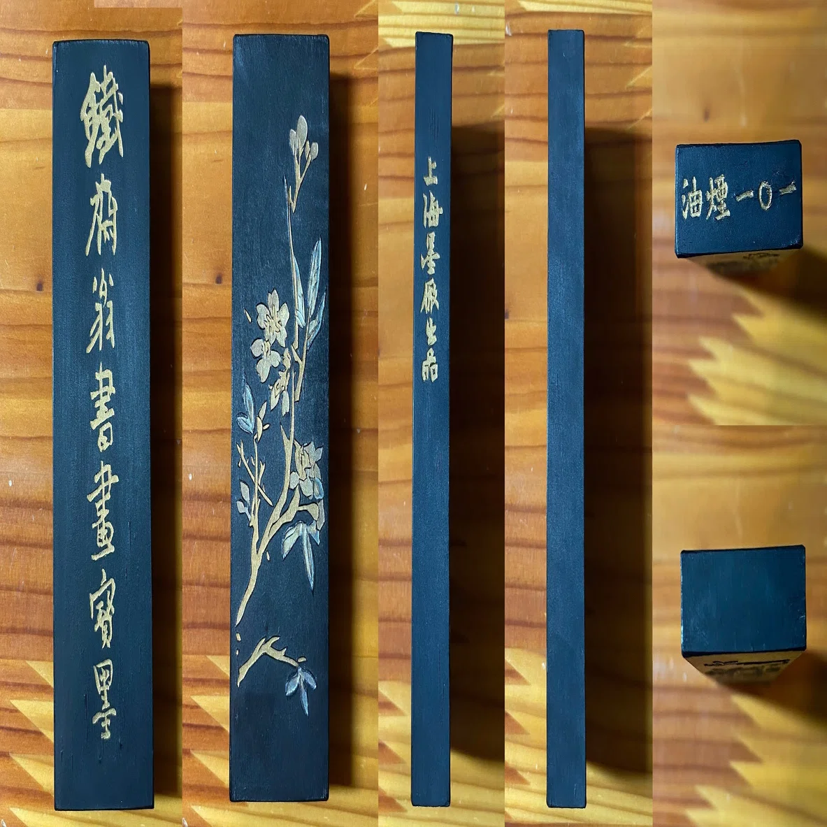 各年代ごとの「鐵齋翁書畫寶墨」の意匠の違い｜上條雅峰