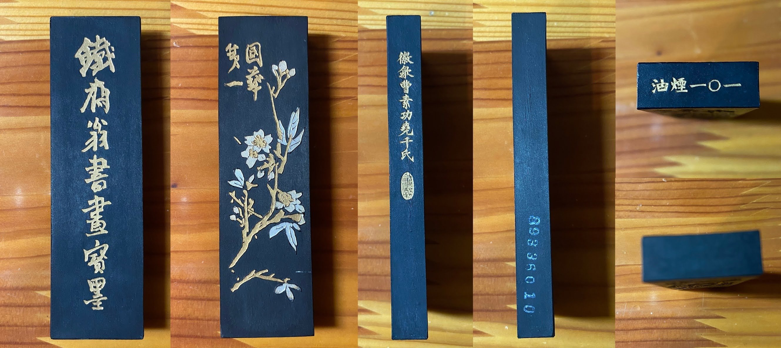 最終値下げ　文化大革命前に製造された 「鐵齋翁書畫寶墨」 最高油煙101 鉄斎墨 Amazon.co.jp: 文化大革命前に製造された 鐵齋翁書畫寶墨 最高
