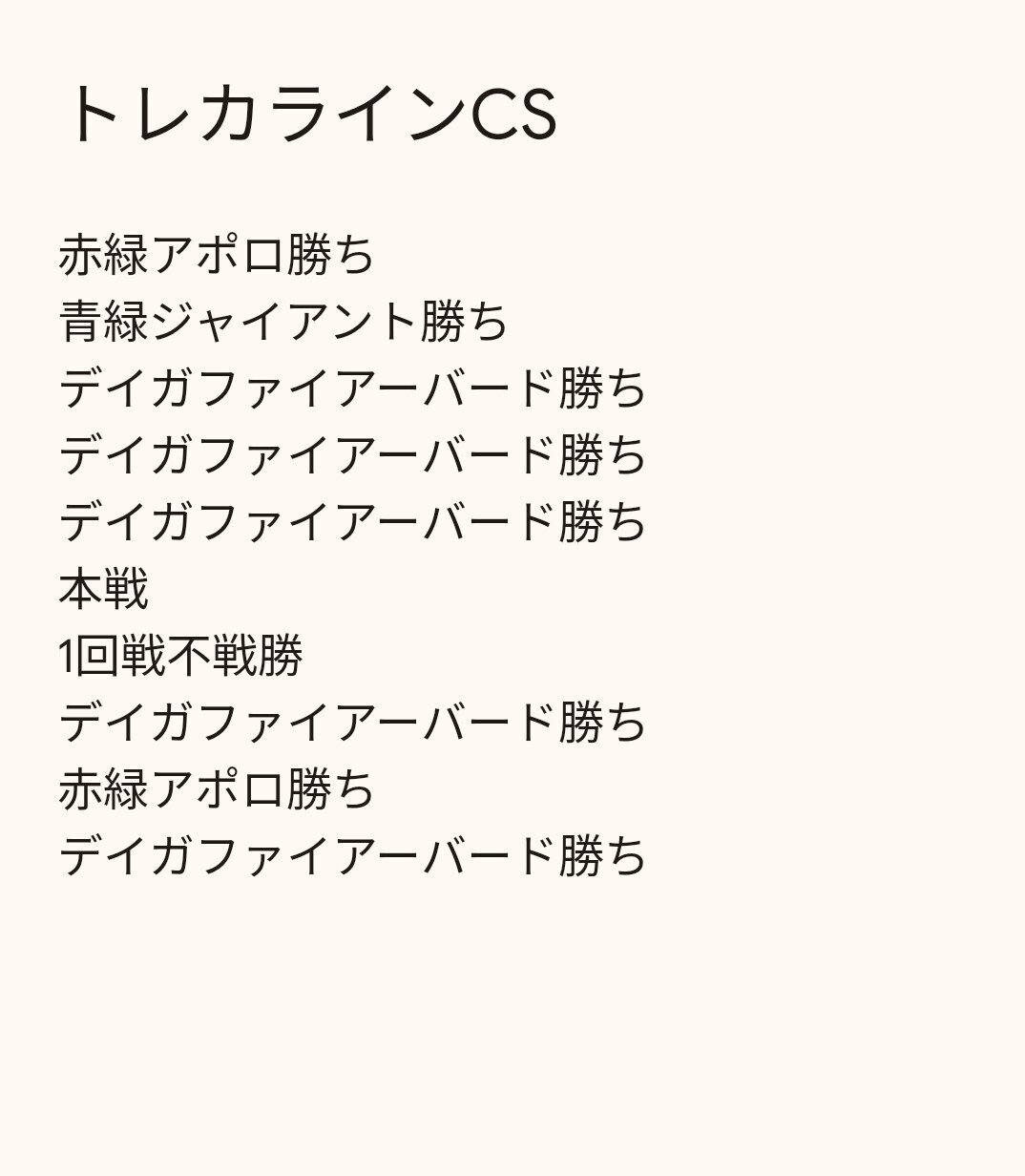 ノンネムデュエマ日記紹介　最新型マッドデッドウッドデッキ ノンネムデュエマ日記紹介 最新型マッドデッドウッドデッキ ノン