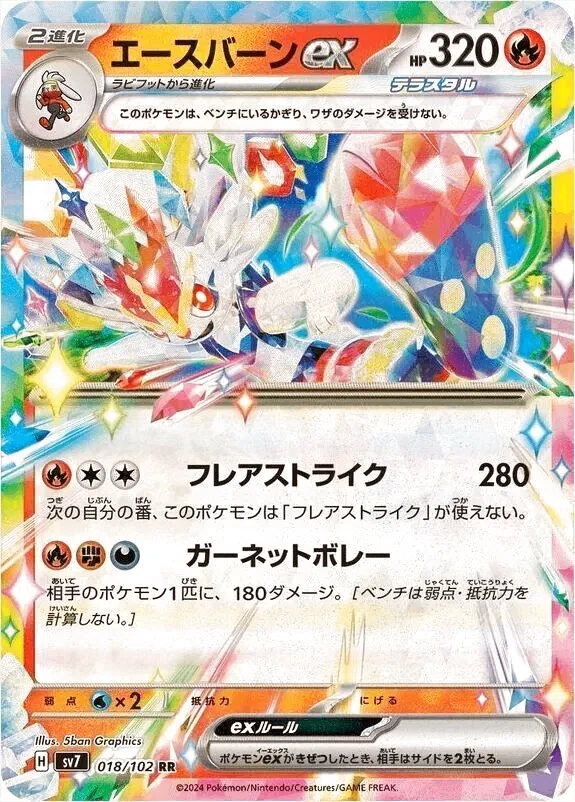 モダン バーン デッキ セット デッキ MTG モダン バーン 【公式通販】