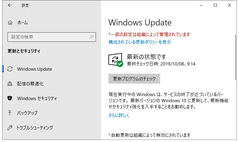 How to Fix Windows 10 Taskbar Not Responding/Freezing｜ディスク復元