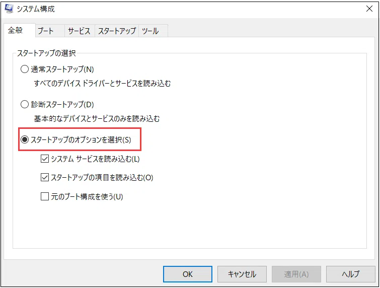 How to Fix Windows 10 Taskbar Not Responding/Freezing｜ディスク復元