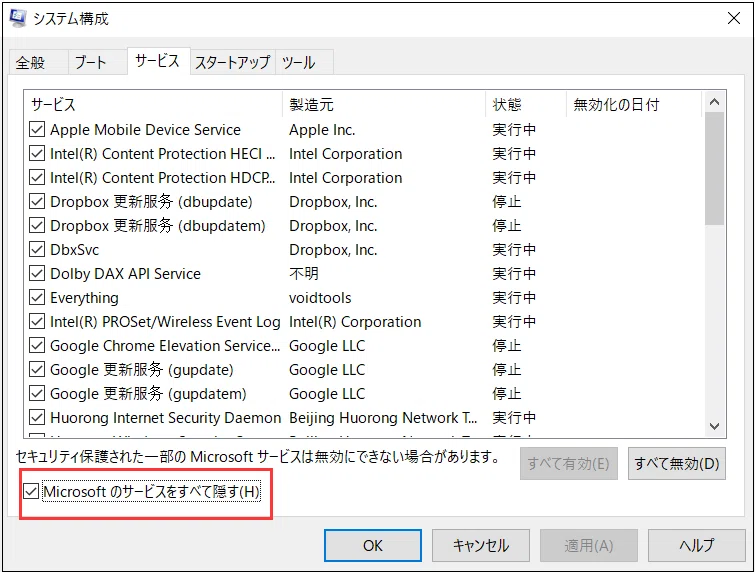 How to Fix Windows 10 Taskbar Not Responding/Freezing｜ディスク復元