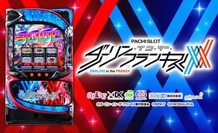 パチスロ実機 ダーリン・イン・ザ・フランキス スマスロユニット付⑥ スパイキー L ダーリン・イン・ザ・フランキス 中古パチスロ実機