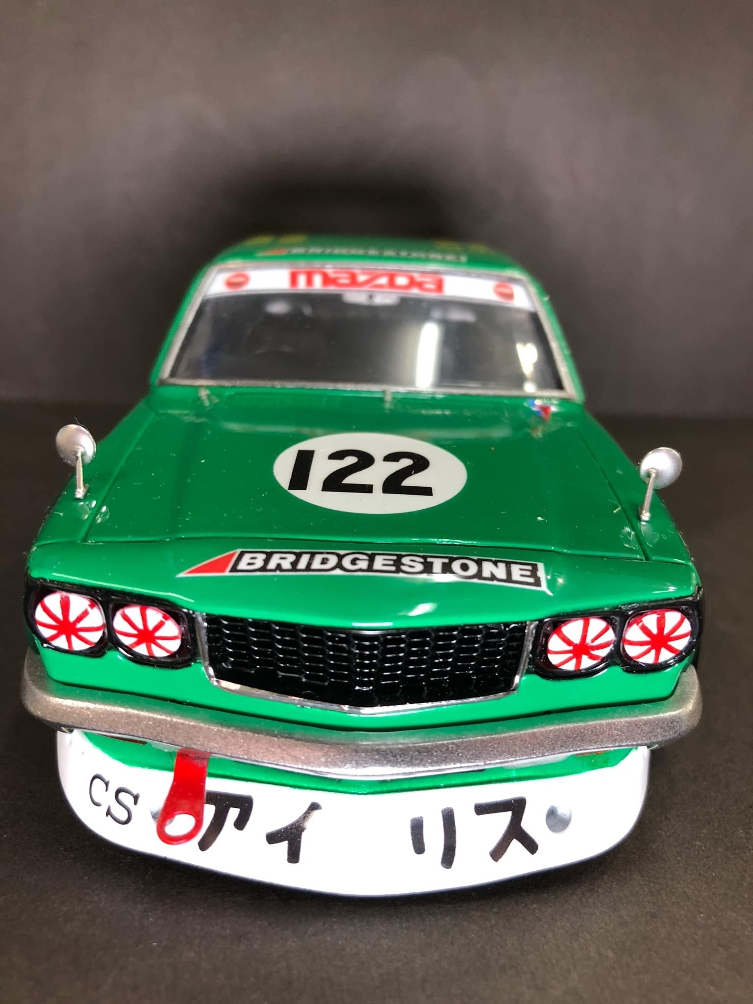 1/24スケール サバンナRX-31978年 鈴鹿500kmレース(中嶋 悟＆杉山 栄一