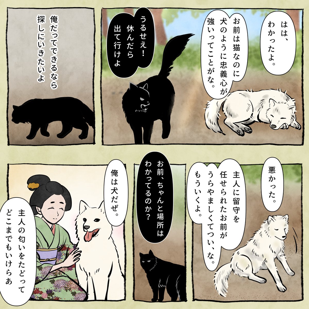 ギャル界における最先端ワードを知るなら egg流行語大賞！江戸時代の走り方で見にきてくれなきゃゆるされへん（？） | Pouch［ポーチ］, image size:1200x1200