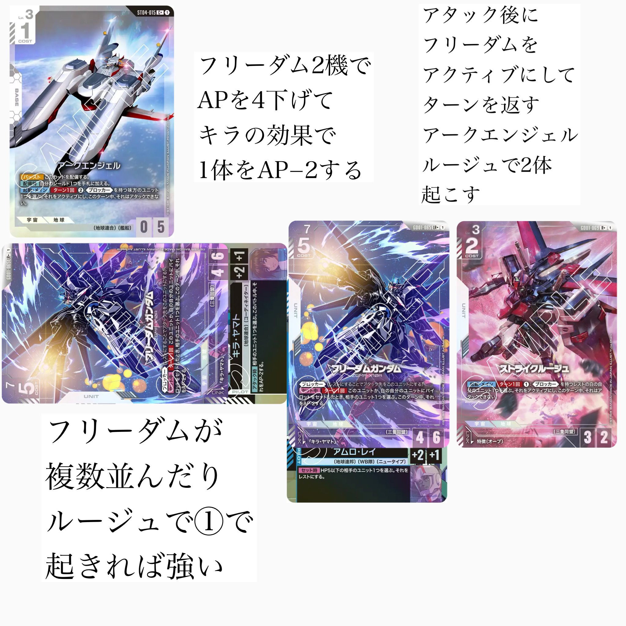 青白ユニコーンデッキ解説記事(Blue-White Unicorn Deck Guide