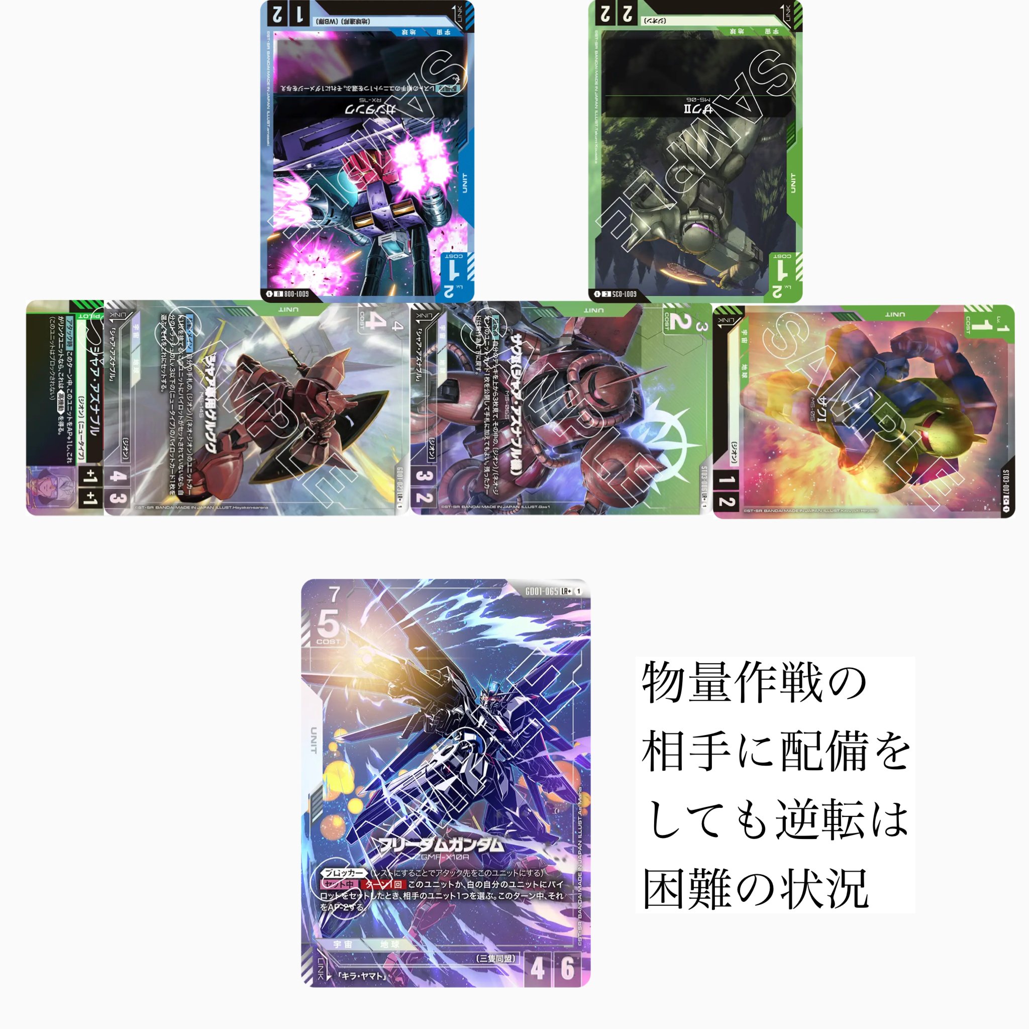 青白ユニコーンデッキ解説記事(Blue-White Unicorn Deck Guide