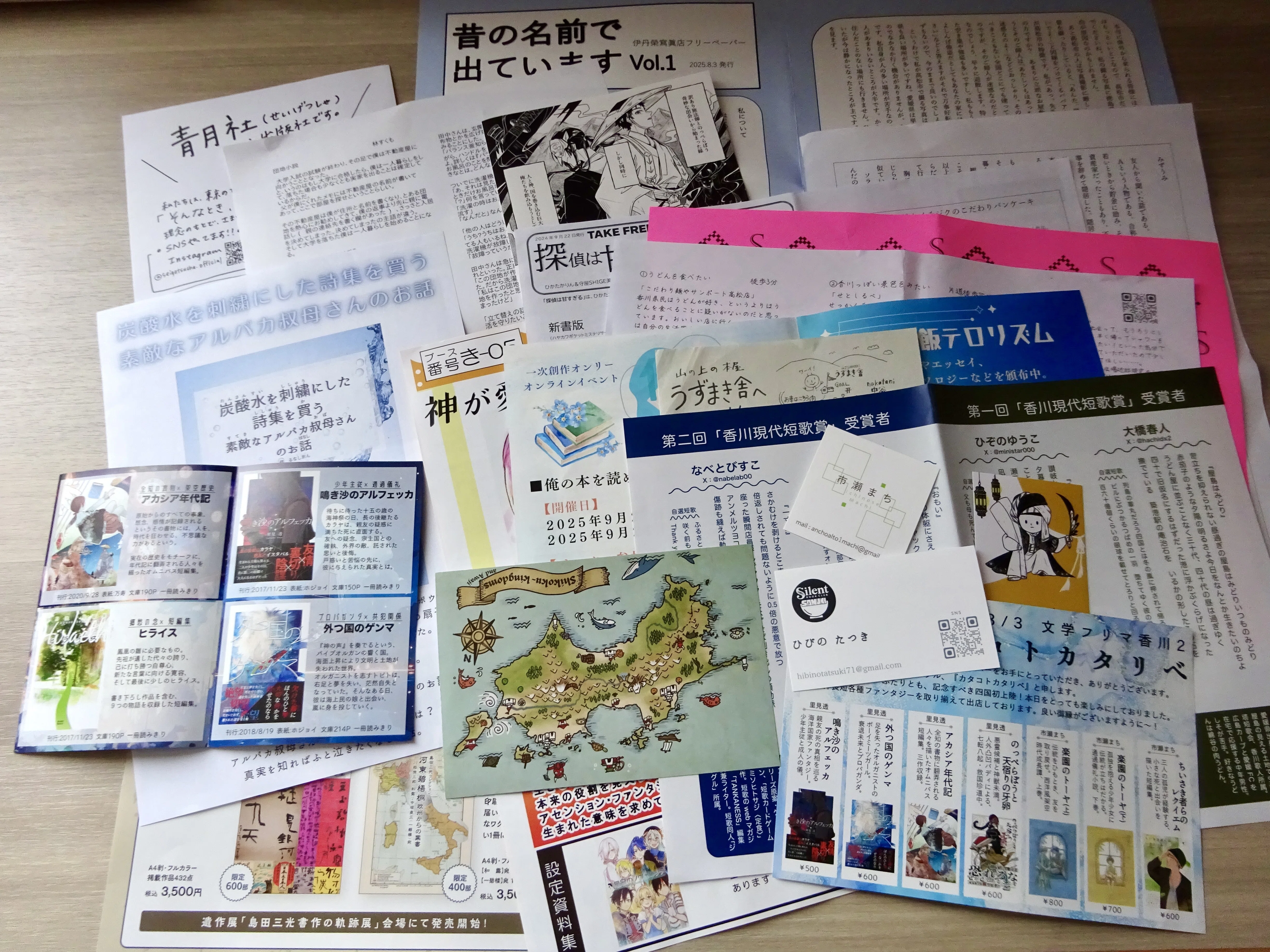 文学フリマ香川2】快適な会場で楽しさ倍増｜neo｜うちにはアザラシ
