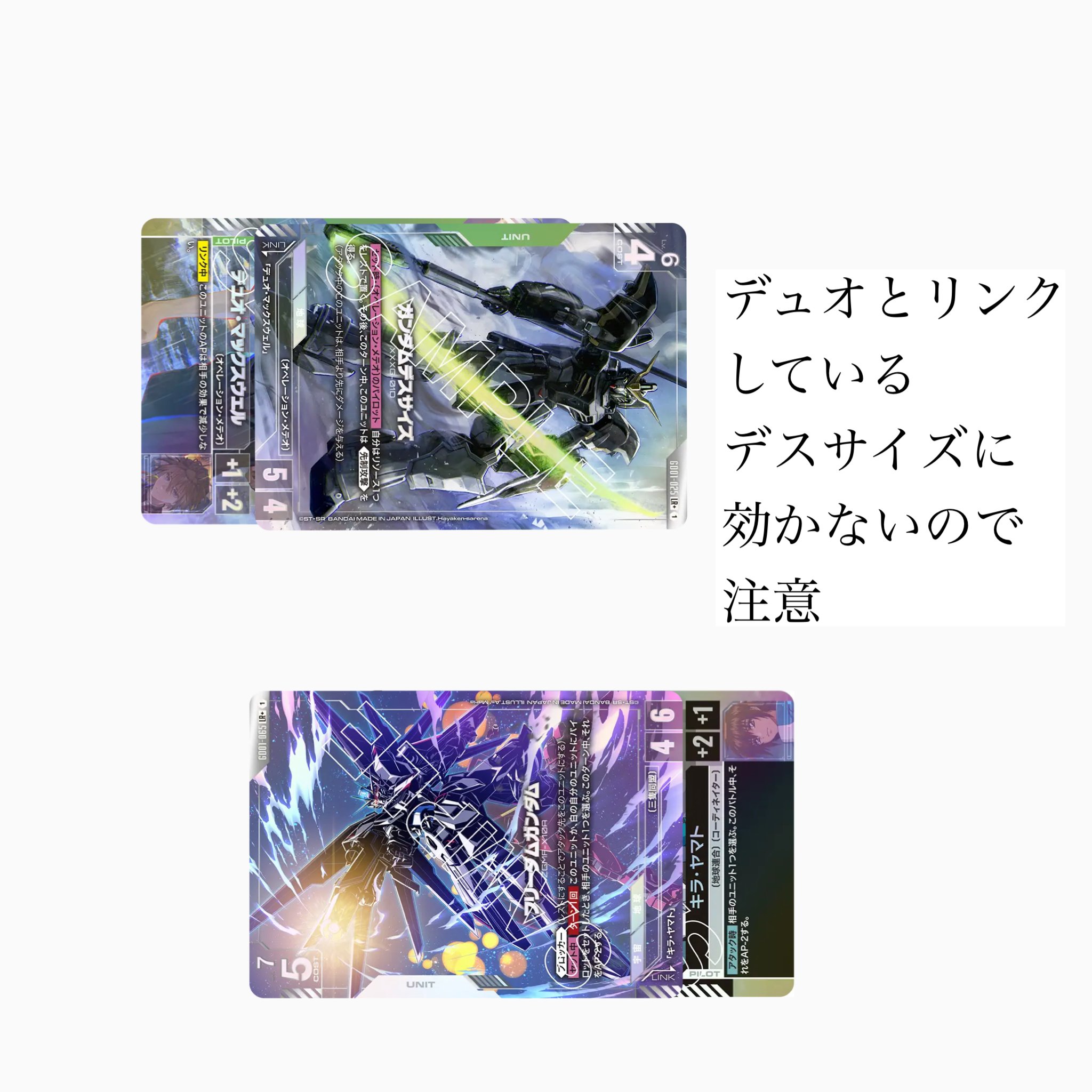 ガンダムカードゲーム 青白ユニコーンデッキ ガンダムカードゲーム】青白ユニコーン デッキレシピとカード
