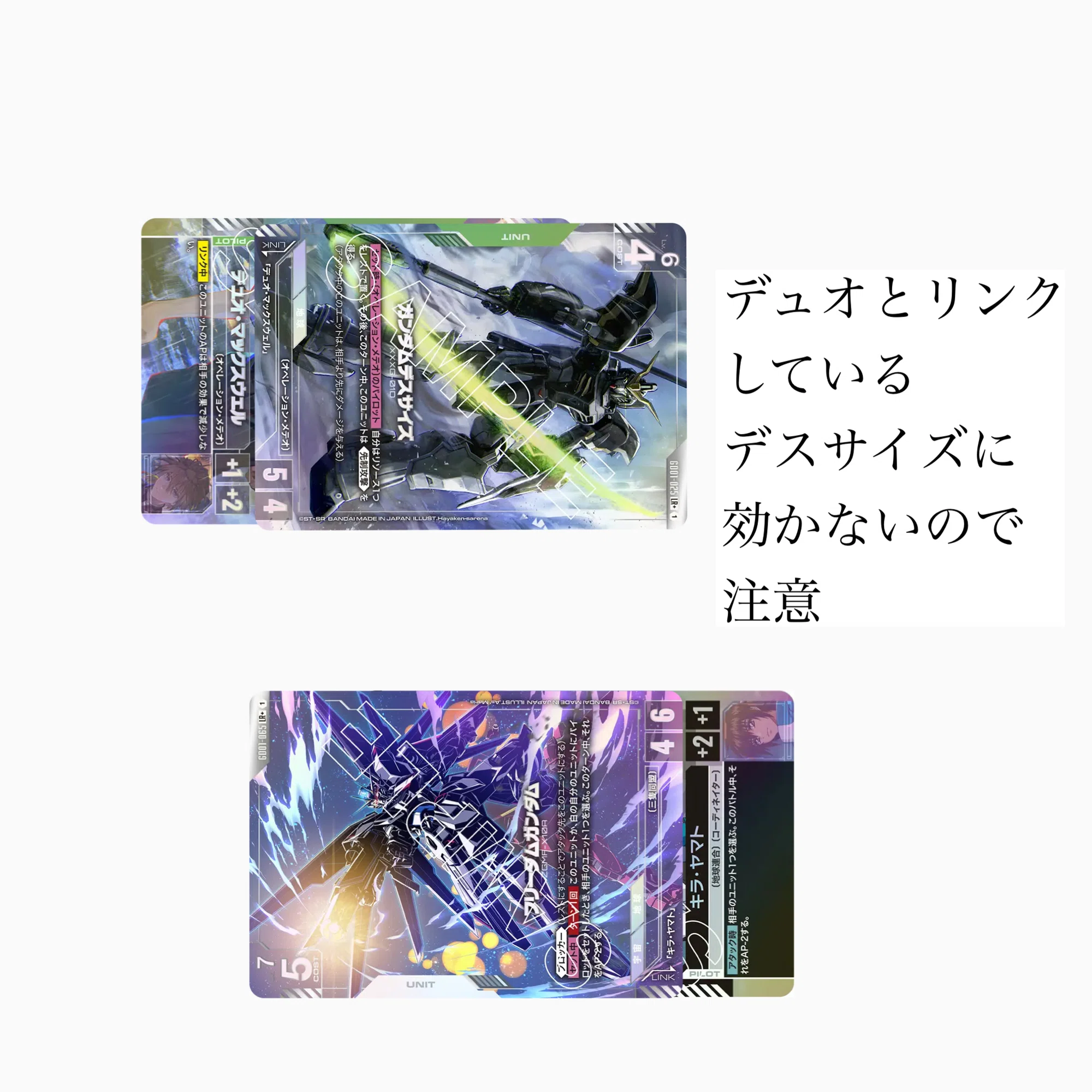 青白ユニコーンデッキ解説記事(Blue-White Unicorn Deck Guide 