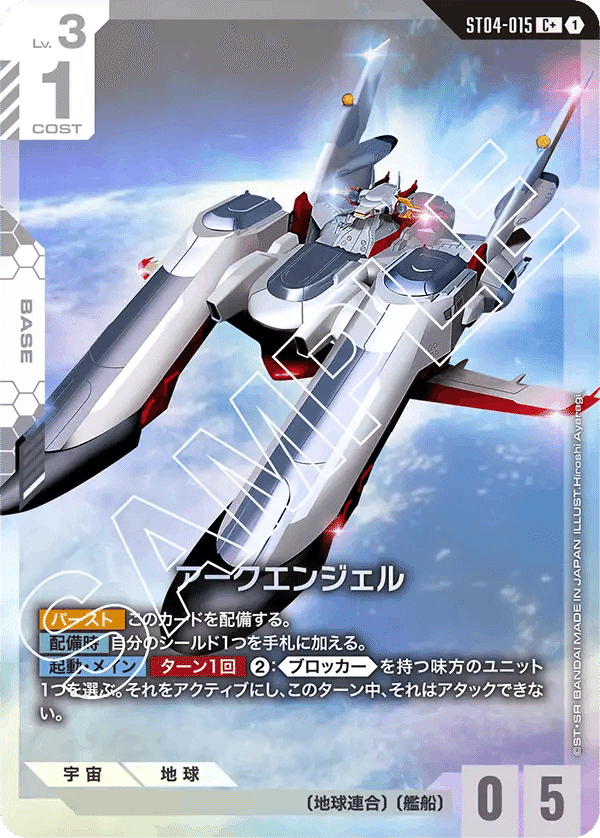 ガンダムカード　青白ユニコーンデッキ ガンダムカードゲーム】 青白ユニコーンデッキ - メルカリ