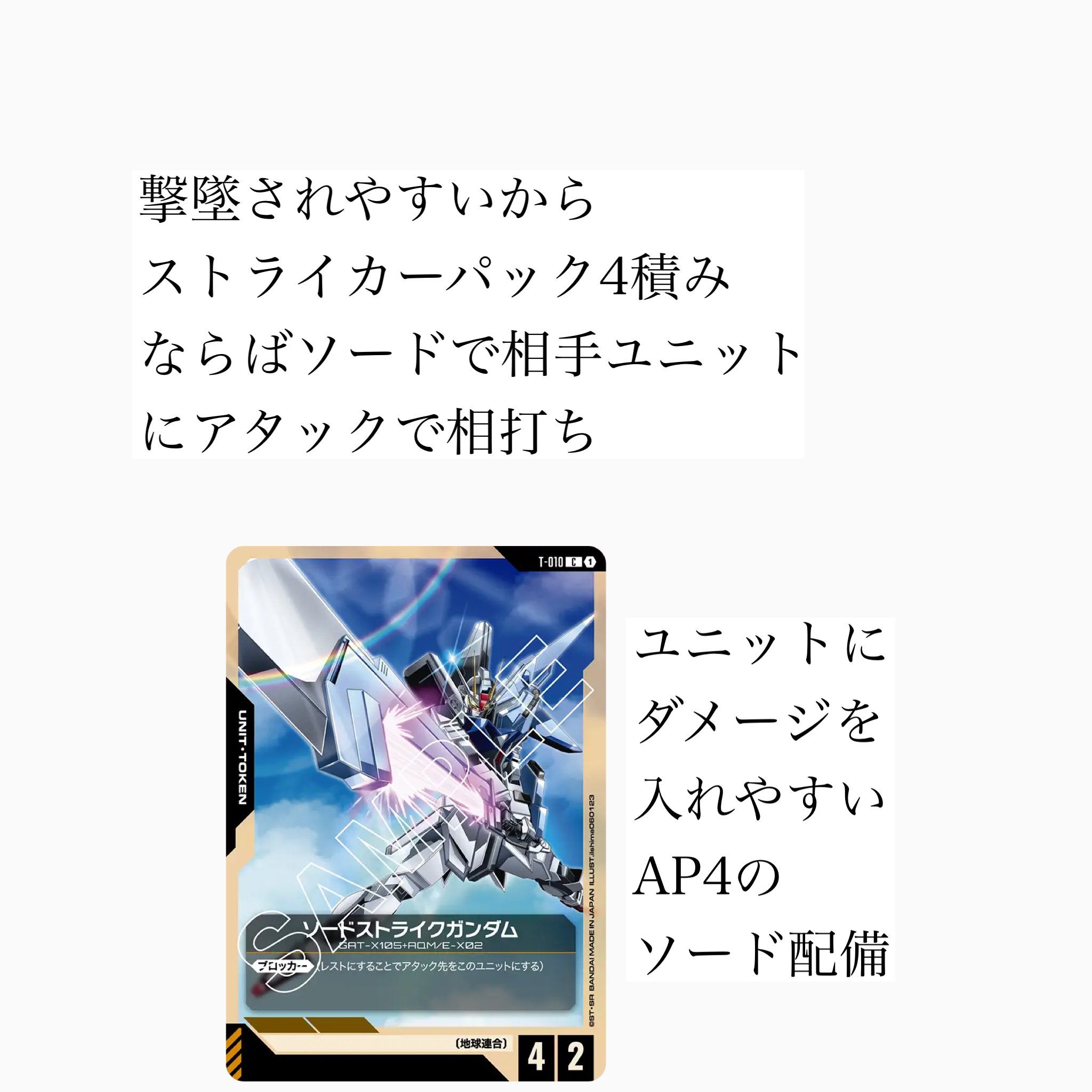 青白ユニコーンデッキ解説記事(Blue-White Unicorn Deck Guide