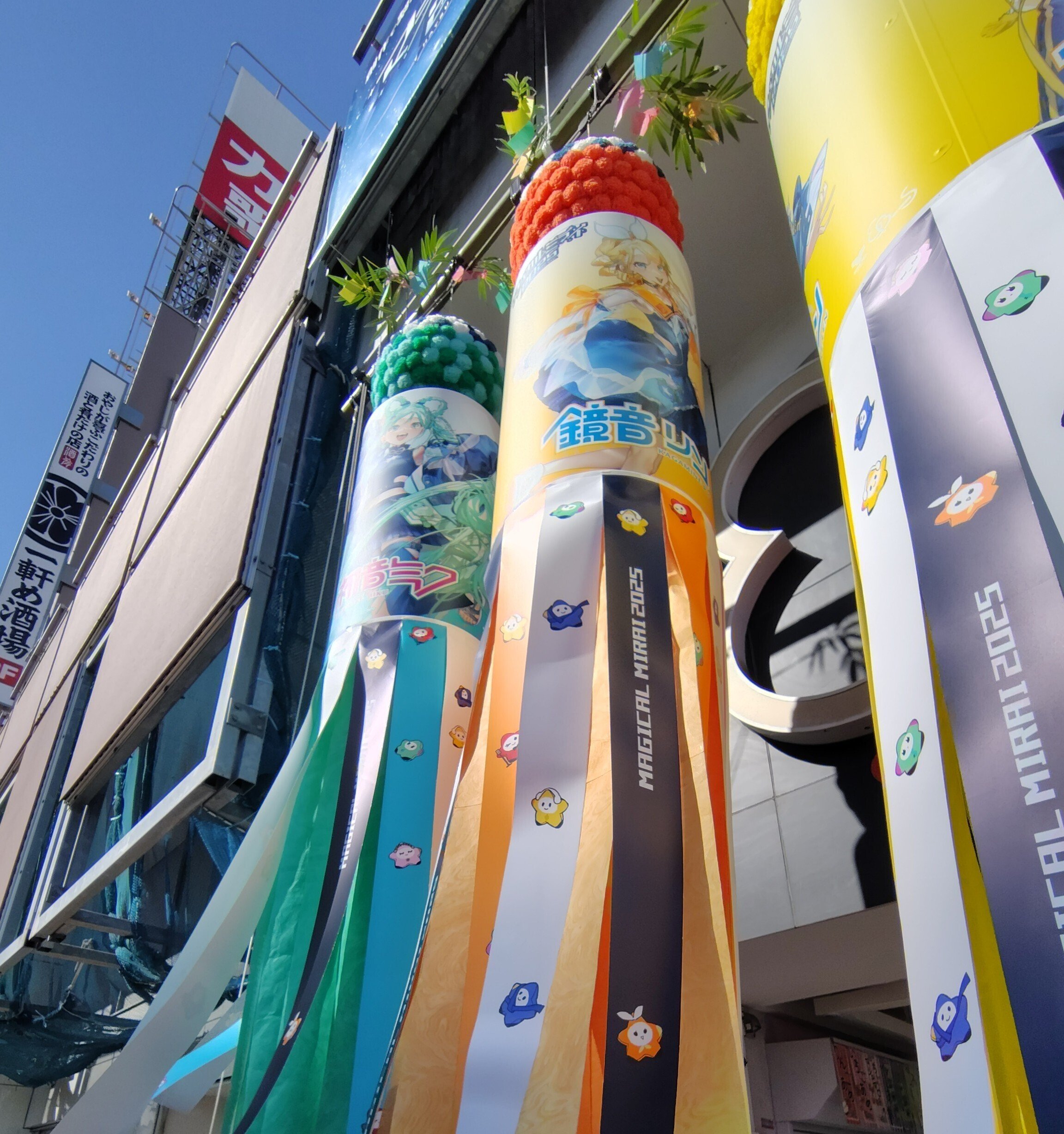 マジカルミライ2025仙台に行ってきたぞ！3日目｜toyotaku3