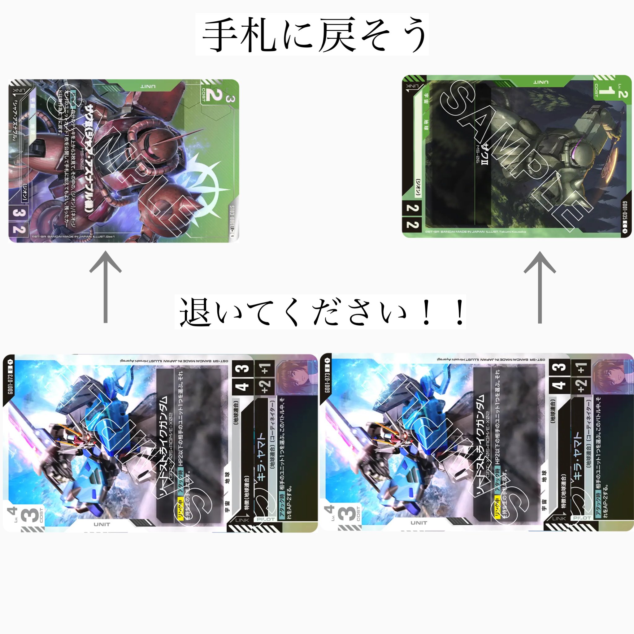 本格構築　ガンダムカードゲーム　構築済デッキ　青白ユニコーンガンダムデッキ 青白ユニコーン デッキ - ガンダムカードゲーム通販 メルカード