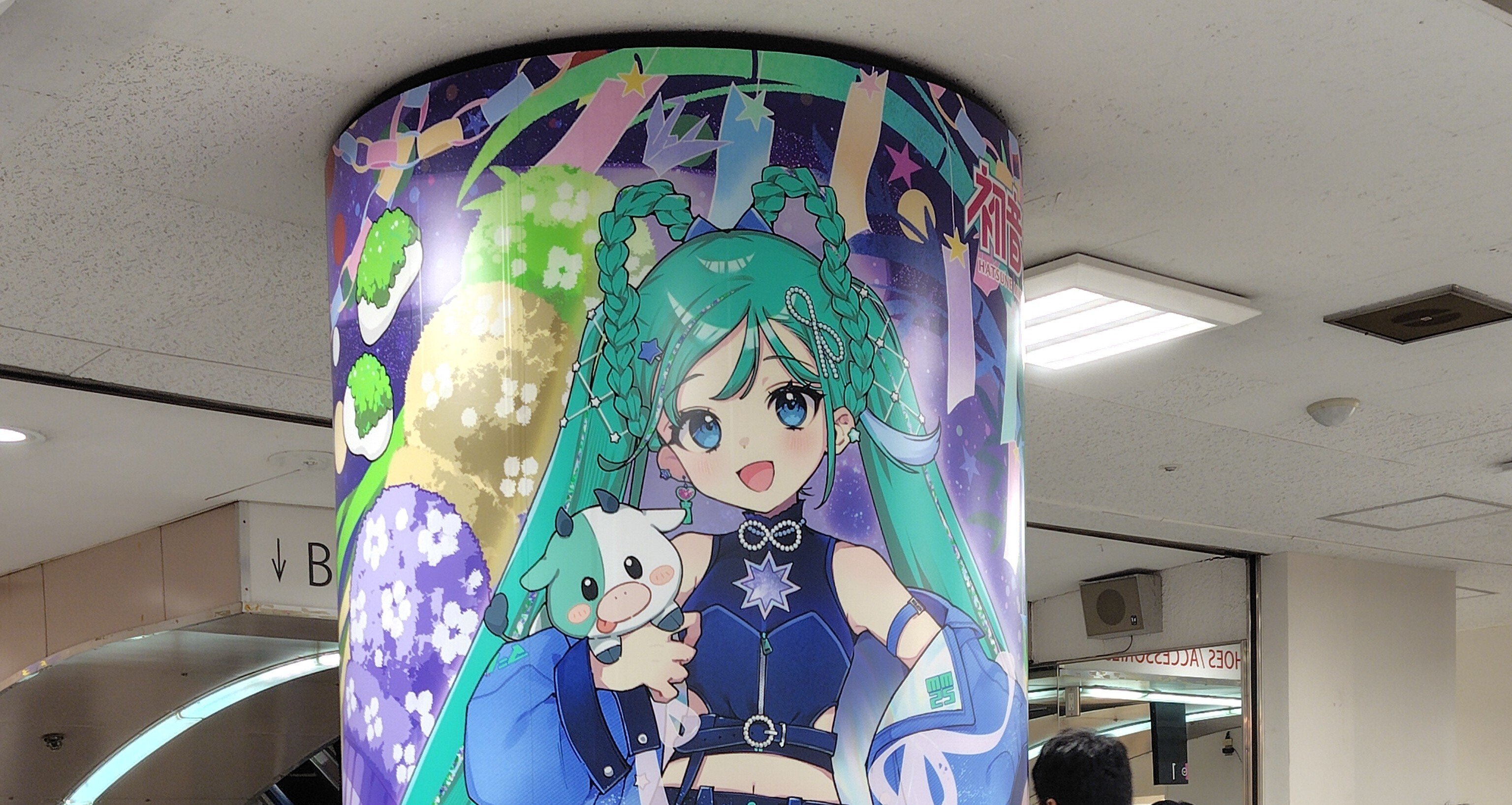 マジカルミライ2025仙台に行ってきたぞ！3日目｜toyotaku3