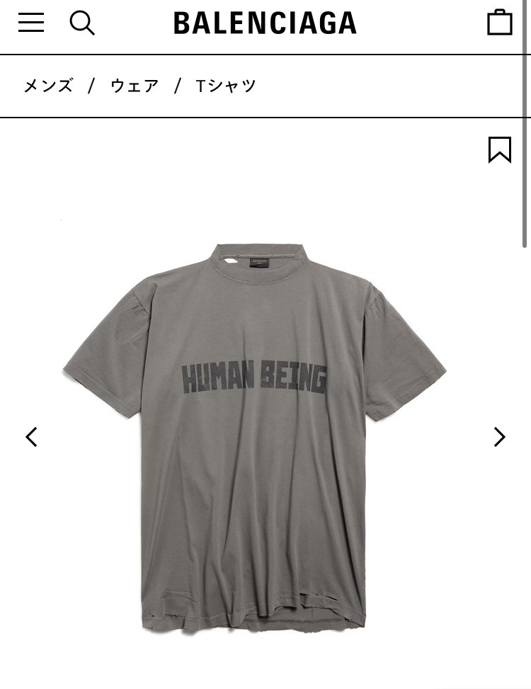 【BALENCIAGA】 ロゴプリントTシャツ グレー 【バレンシアガ】 BALENCIAGA バレンシアガ OFFSHORE ロゴプリントオーバーサイズT