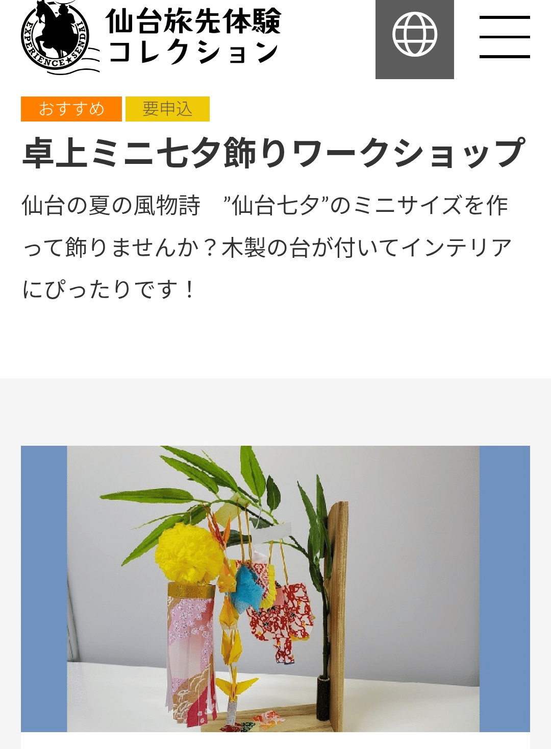 マジカルミライ2025仙台に行ってきたぞ！3日目｜toyotaku3