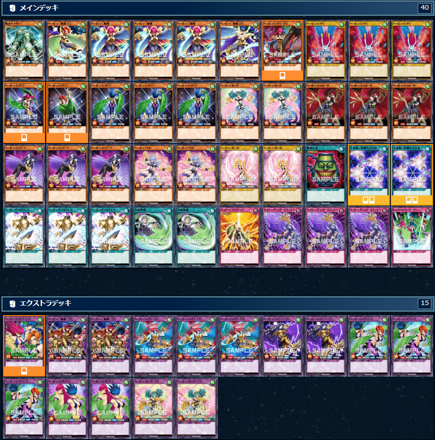 2025.8】ラッシュデュエルのオススメデッキ紹介 第二弾｜ram