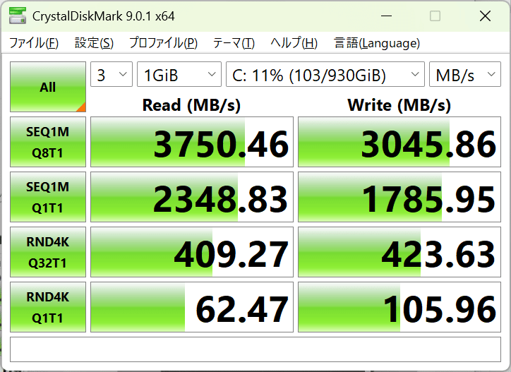 ThinkPad X13 Gen 1 SSD交換記！快適PCライフへアップグレード