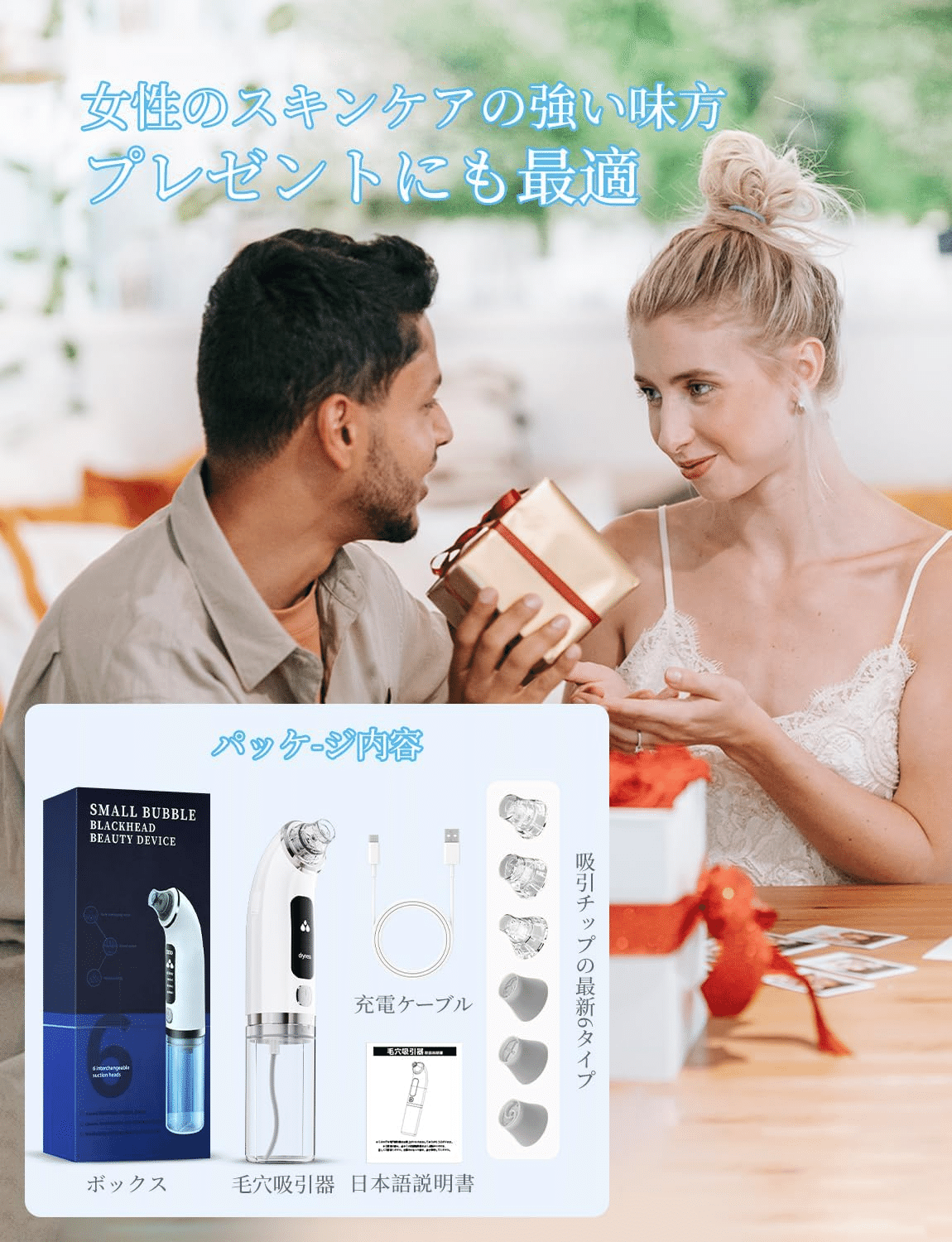 ホワイト毛穴吸引器デジタル表示 4アタッチメント