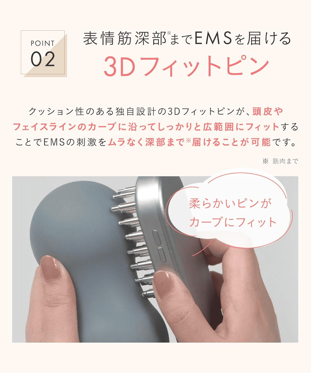 EMSリフトブラシ　サロニア サロニア 電気ブラシ EMSリフトブラシ 3Dケア | SALONIA(サロニア)公式