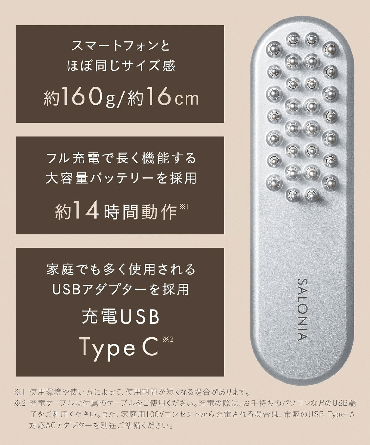 SALONIA EMSリフトブラシ シルバー USBケーブル・取扱説明書付き SALONIA EMSリフトブラシ 本体・USBケーブル・取扱説明書