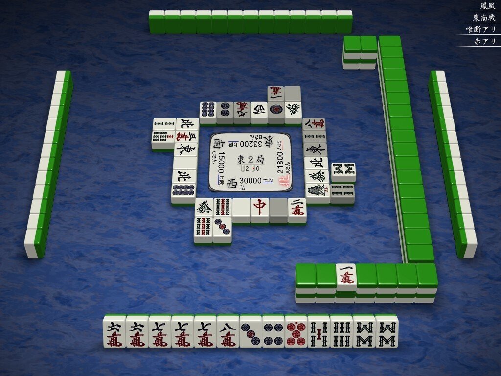 覚えて遊んで勝つ!麻雀おたすけマニュアル 天鳳十段タッチを目指して毎日更新する麻雀note1144日(1休)｜メカZ