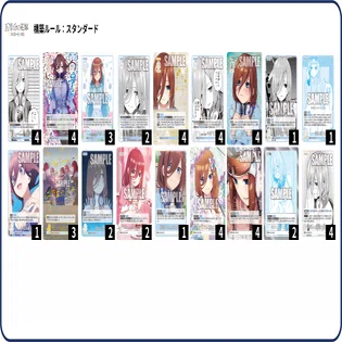 三玖編】五等分の花嫁カードゲーム～偶然のない夏休み～デッキ紹介｜りあ