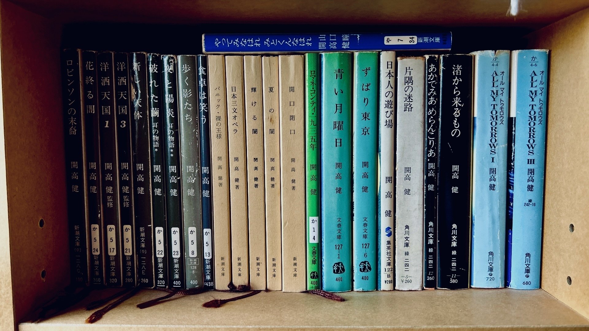 超レア  大和書房  山口県百科事典 超レア 大和書房 山口県百科事典 GINGER掲載商品】 Amazon.co.jp