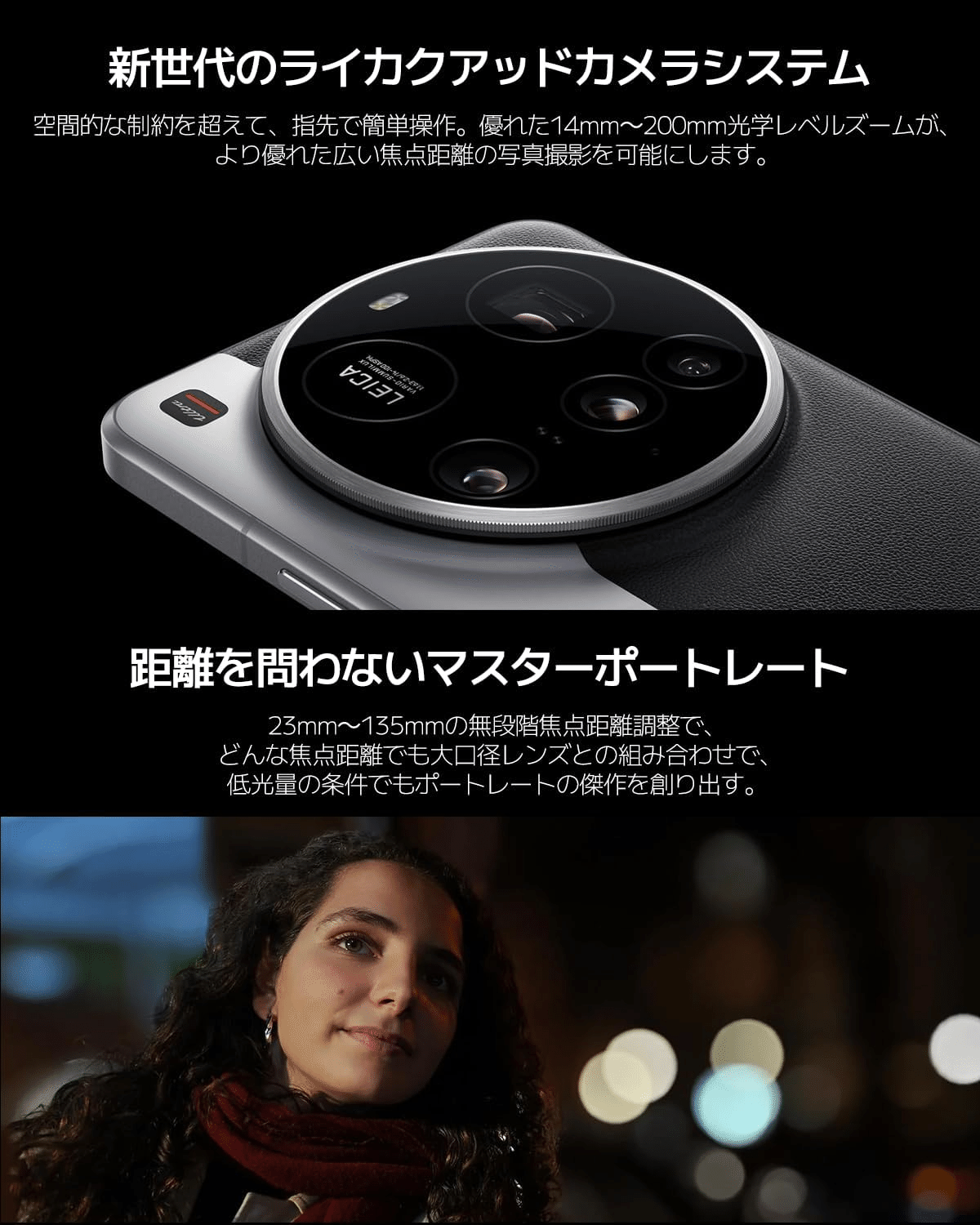 Xiaomi 15 Ultra 16GB+1TB シルバークローム｜GetGadgetGot