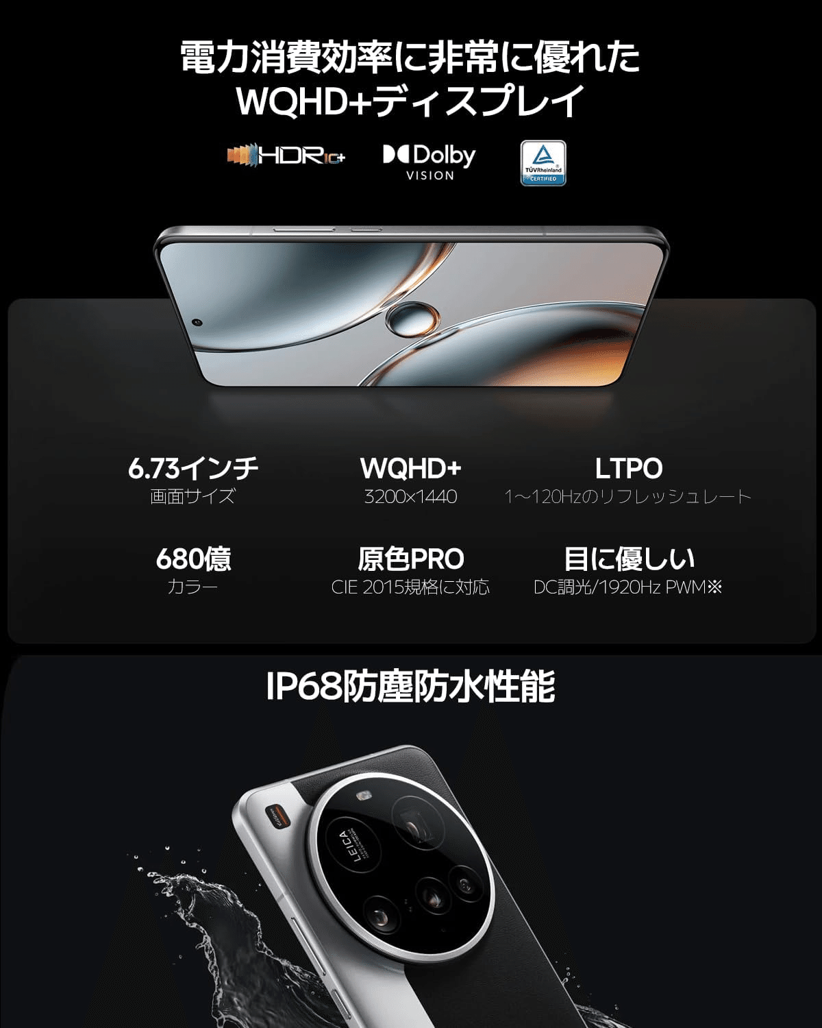 Xiaomi 15 Ultra 国内SIMフリー版 Xiaomi 【美品】xiaomi 15 ultra シルバークローム（SIMフリー 日本語版 15 Ultra (16GB&frasl;512GB