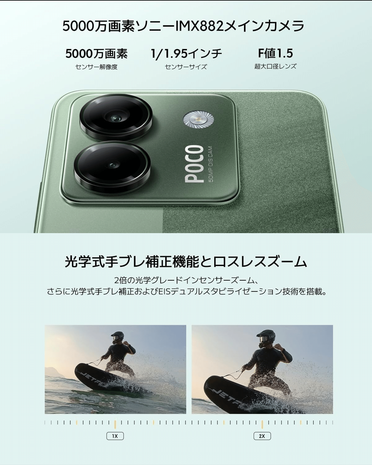 POCO M7 Pro 5G 本体 グリーン POCO M7 Pro 5G (Olive 256 GB 8GB RAM) Dimensity 7025 Ultra