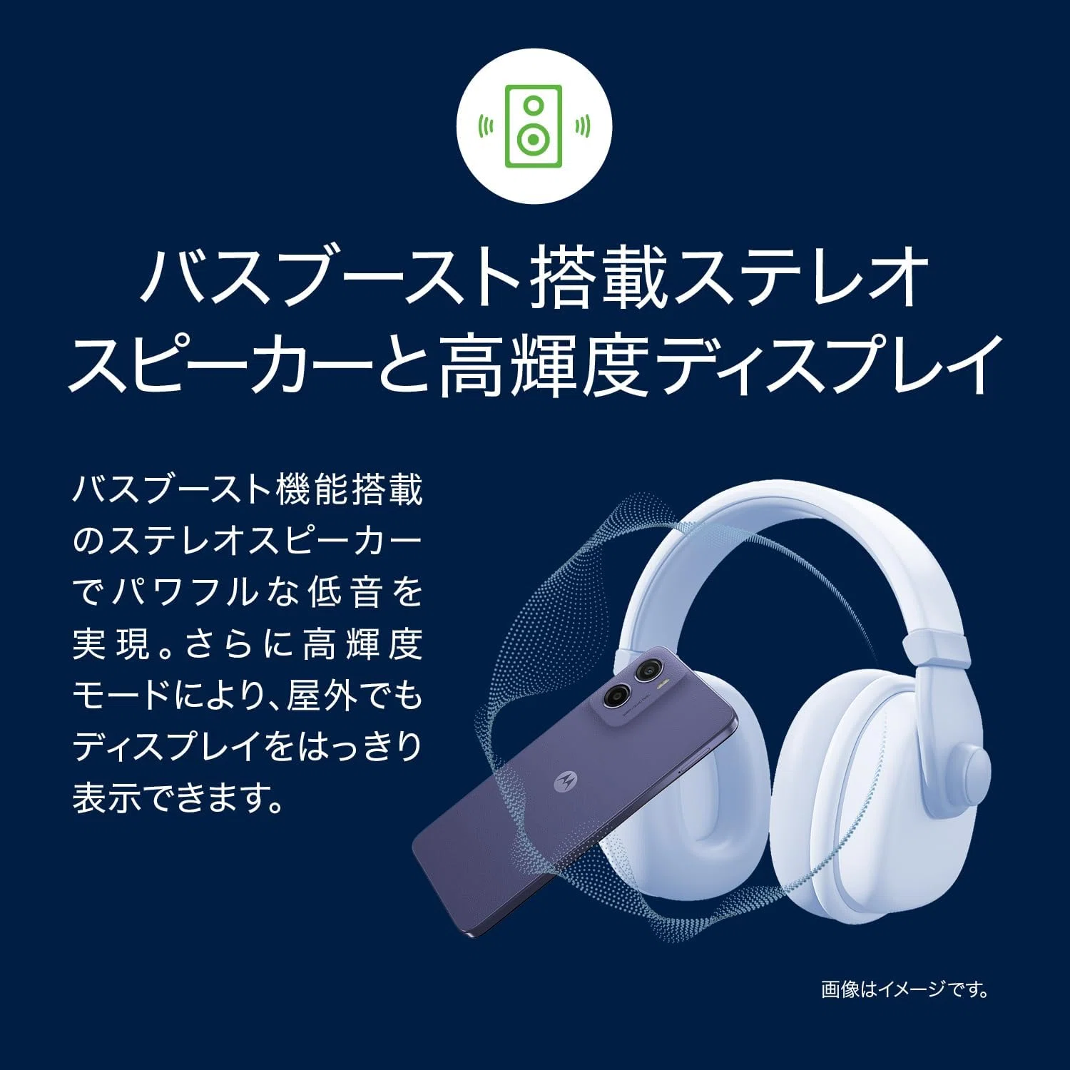 moto g05 ミスティブルー MOTOROLA [SIMフリー