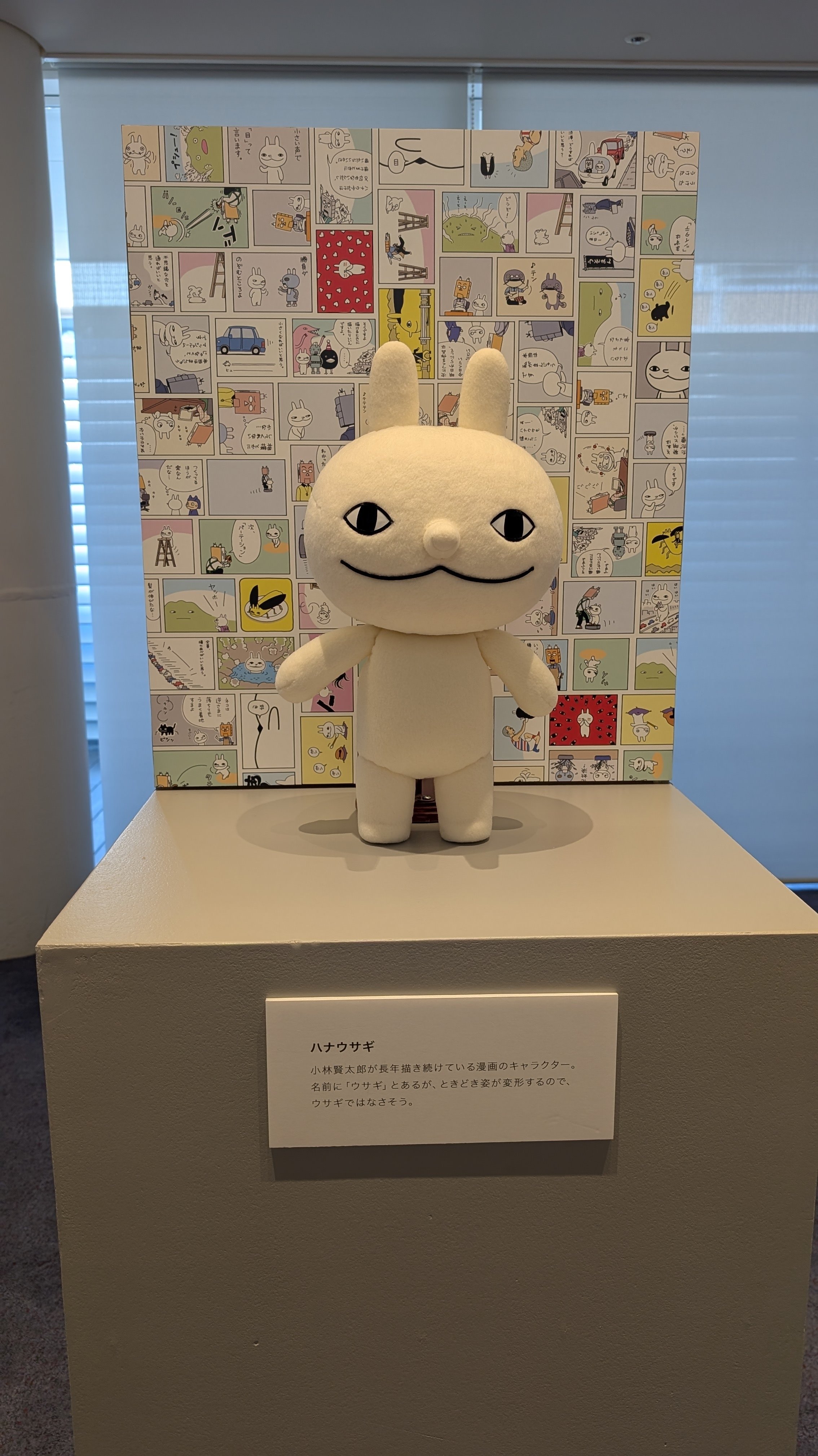 スタジオコンテナ大感謝祭に行ってきた話。｜ﾑｶｲ