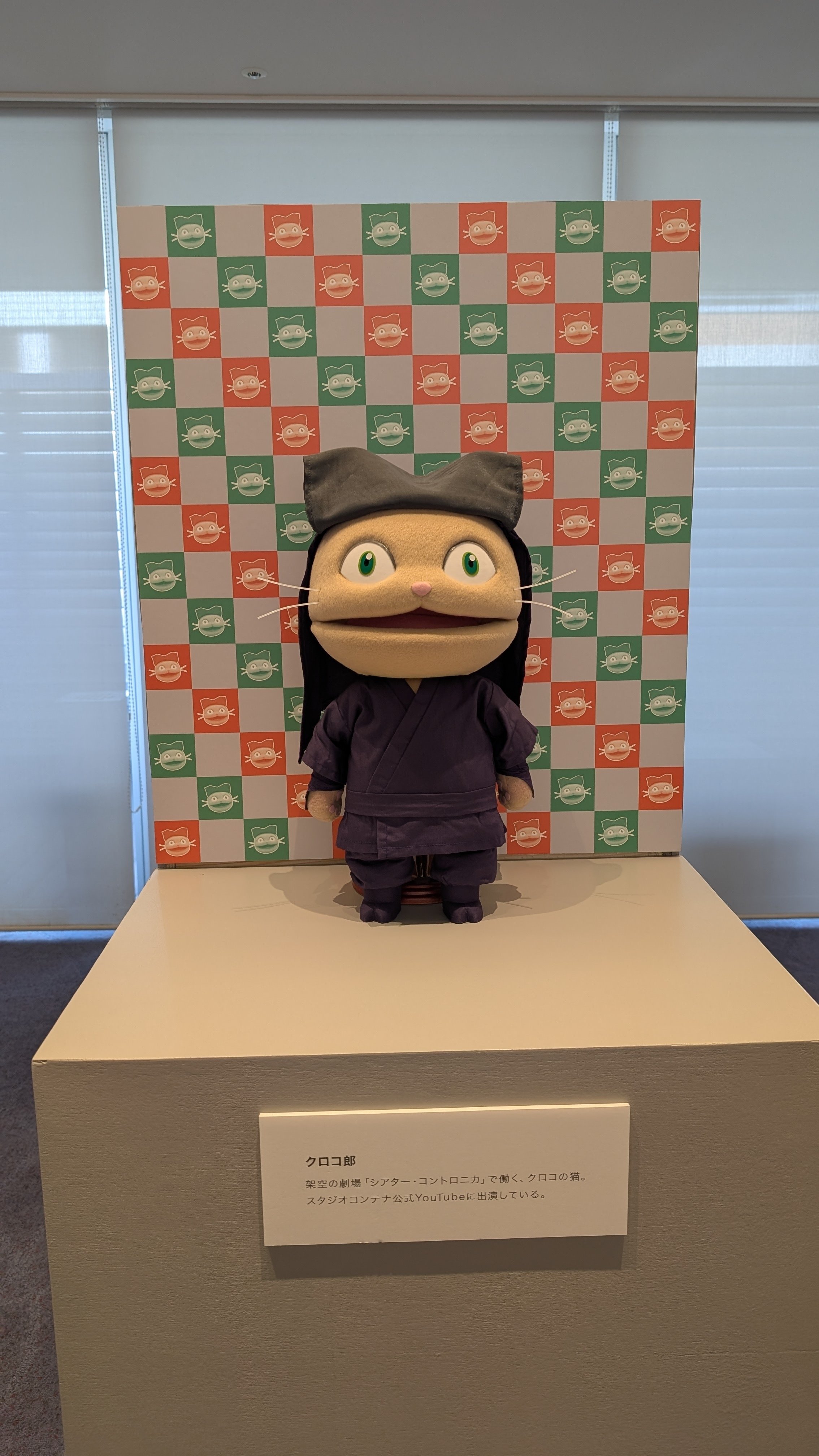 スタジオコンテナ大感謝祭に行ってきた話。｜ﾑｶｲ