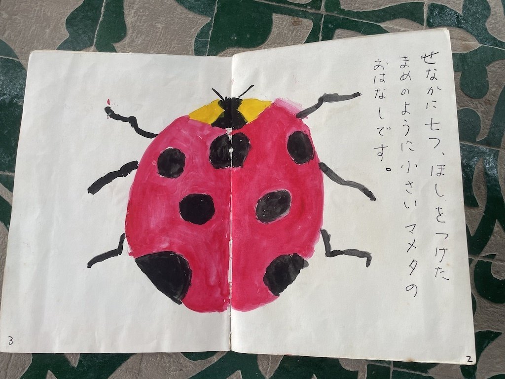 だれにでもできるやさしいママンの味　お菓子の手作り絵本　普及版　講談社 だれにでもできるやさしいママンの味 お菓子の手作り絵本別冊